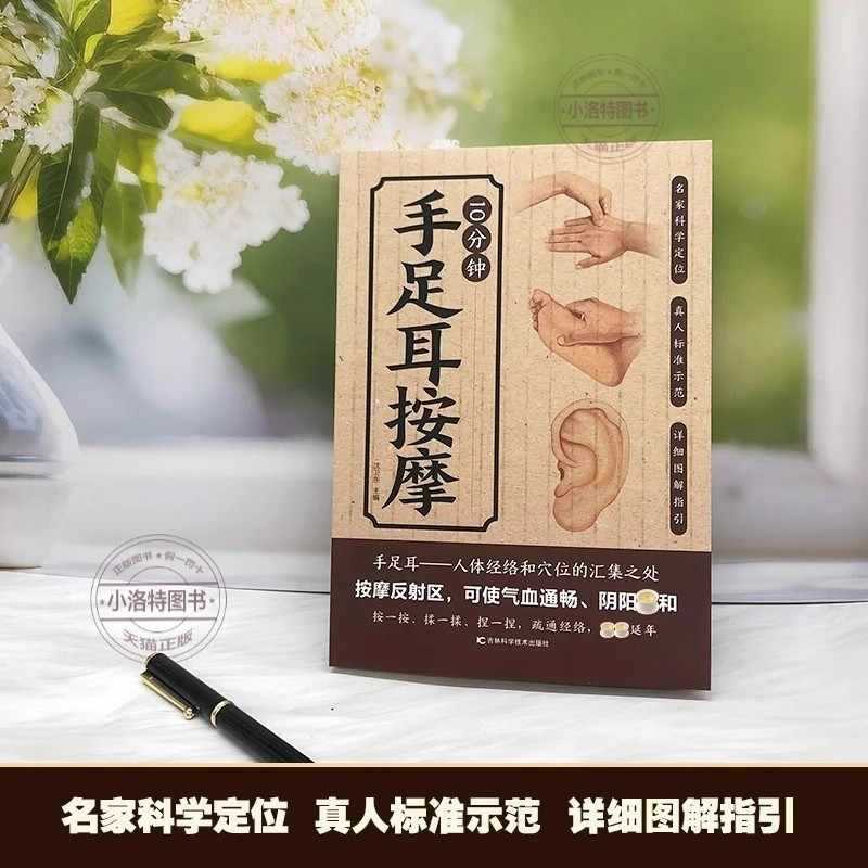 10 Minute Targeted Massage for - Health & Wellness Unlimited 评论和价格