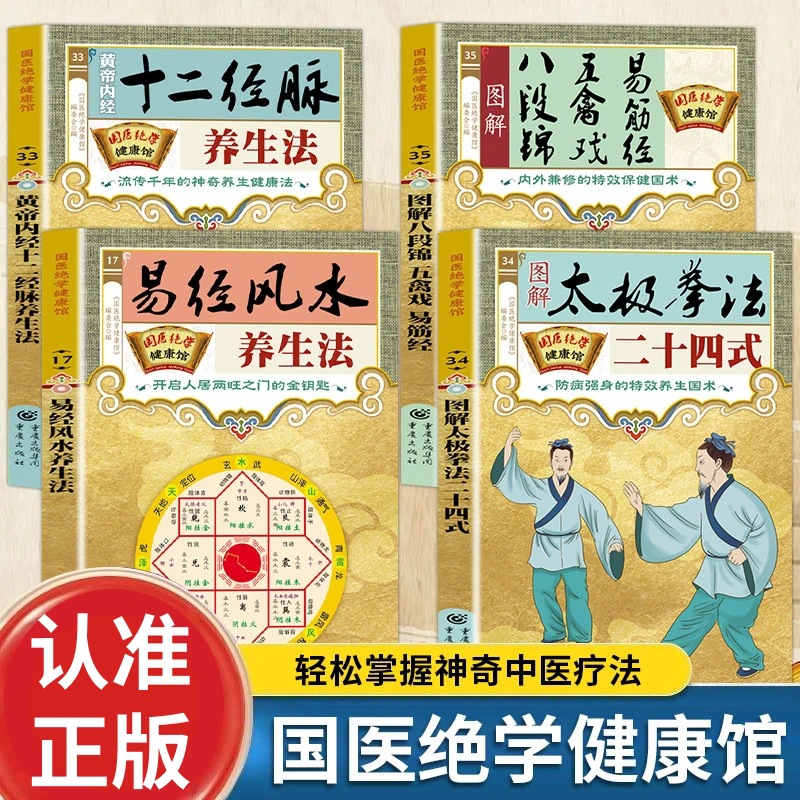 Holistic Health & Wellness Ser - Therapy Health And Wellness 评论和价格
